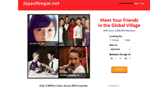 Desktop Screenshot of japanpenpal.worldfriends.tv